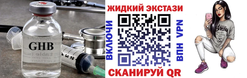 БУТИРАТ 1.4BDO  мориарти официальный сайт  Рыбинск 