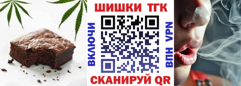 Еда ТГК конопля  Рыбинск 