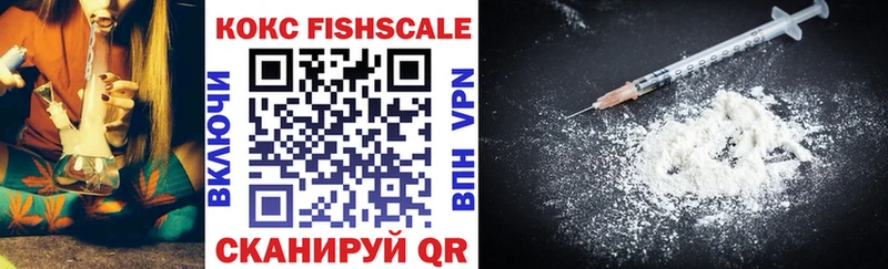 COCAIN VHQ  Рыбинск 