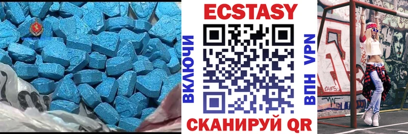 купить закладку  Рыбинск  ЭКСТАЗИ Дубай 