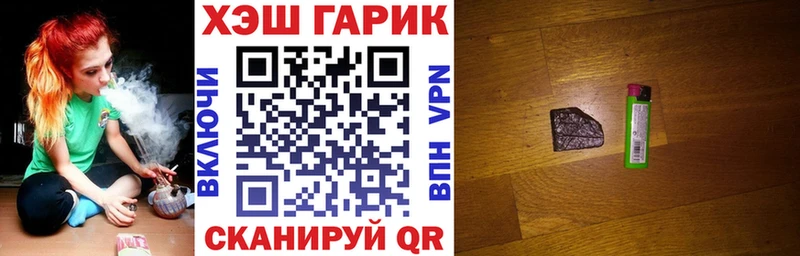 закладки Рыбинск Гашиш гашик