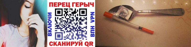 блэк спрут вход  как найти закладки  Рыбинск  ГЕРОИН Афган 