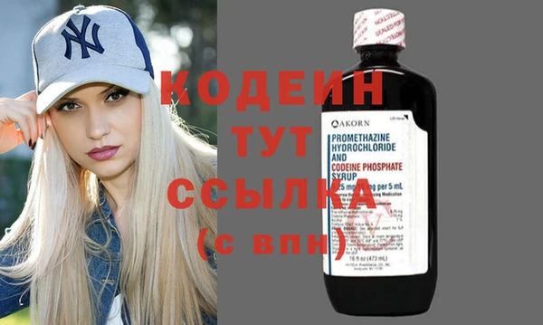экстази Володарск