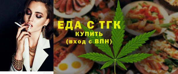 мефедрон VHQ Волоколамск