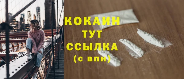 мефедрон VHQ Волоколамск