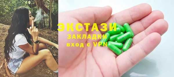 мескалин Вязьма