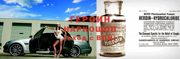 первитин Верхнеуральск