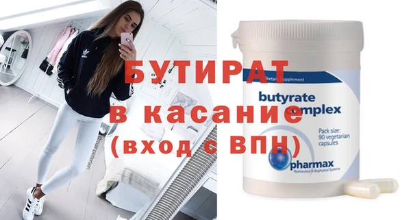 экстази Володарск