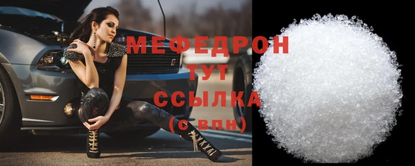 мескалин Вязьма