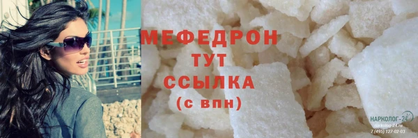 ALPHA-PVP Вязники