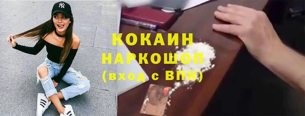 ALPHA-PVP Вязники