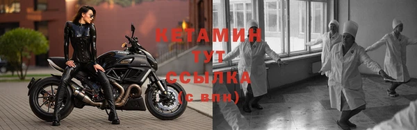 ALPHA-PVP Вязники