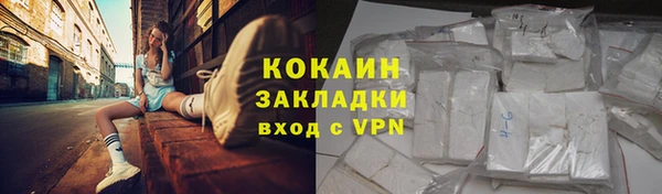 экстази Володарск