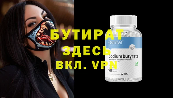 мефедрон VHQ Волоколамск