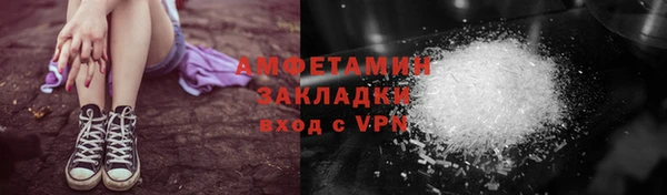 марки lsd Волосово