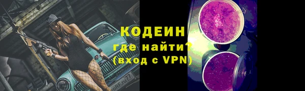 мефедрон VHQ Волоколамск