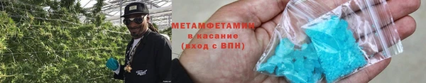 мескалин Вязьма