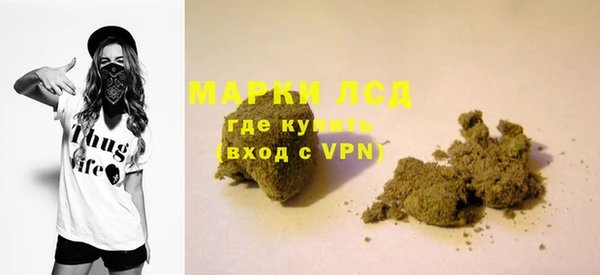 мескалин Вязьма