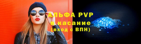 экстази Володарск
