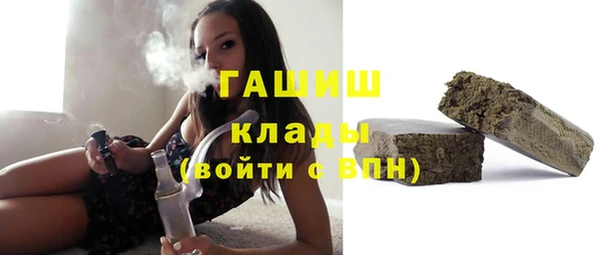 мефедрон VHQ Волоколамск