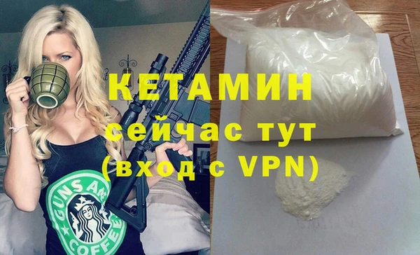 ALPHA-PVP Вязники