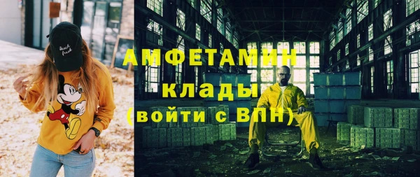 мефедрон VHQ Волоколамск
