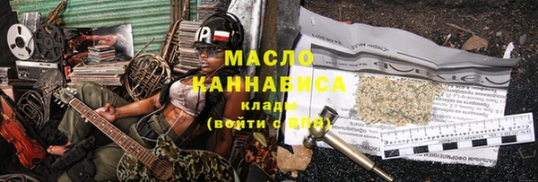 экстази Володарск