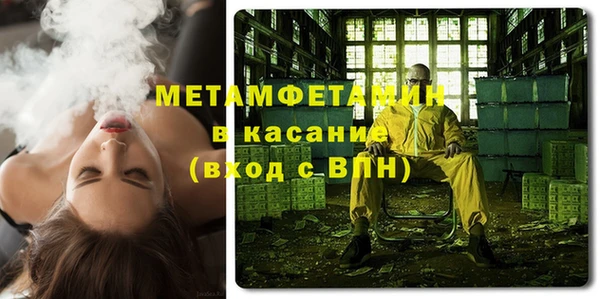 экстази Володарск