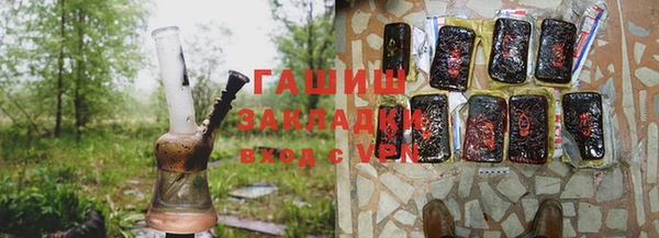 мескалин Вязьма