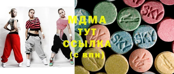 экстази Володарск