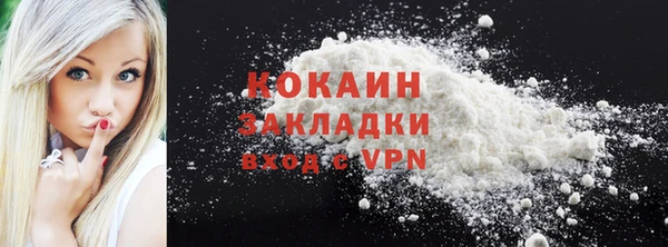 мефедрон VHQ Волоколамск