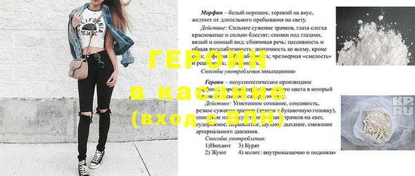 экстази Володарск