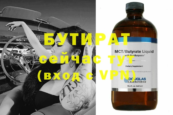 марки lsd Волосово