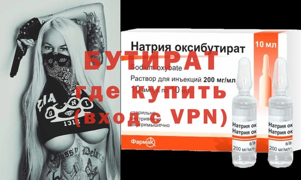марки lsd Волосово