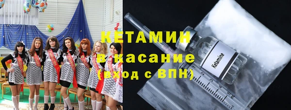 экстази Володарск