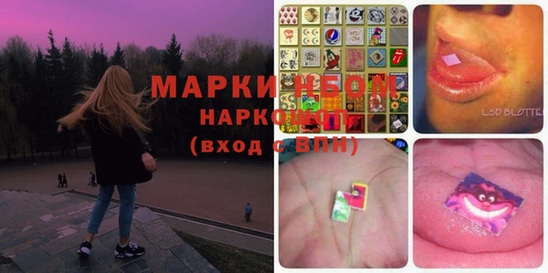 мефедрон VHQ Волоколамск