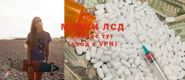 мескалин Вязьма