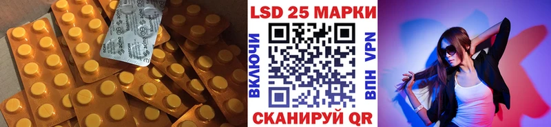 Лсд 25 экстази ecstasy  что такое наркотик  Рыбинск 