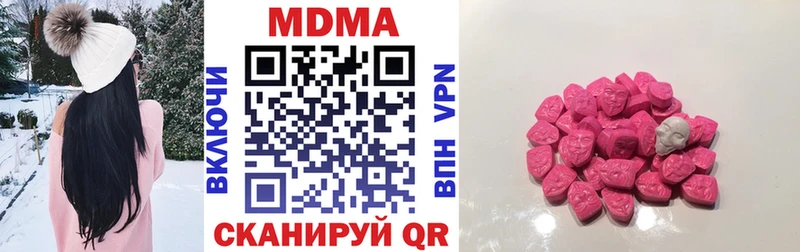 MDMA VHQ как найти наркотики Рыбинск