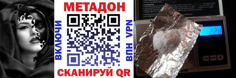 даркнет сайт  mega ONION  Метадон VHQ  Рыбинск 