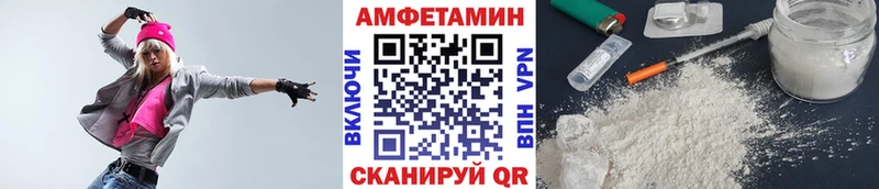купить наркотик  Рыбинск  Метамфетамин Декстрометамфетамин 99.9% 