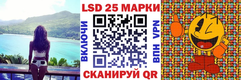 Марки 25I-NBOMe 1500мкг  как найти закладки  Рыбинск 