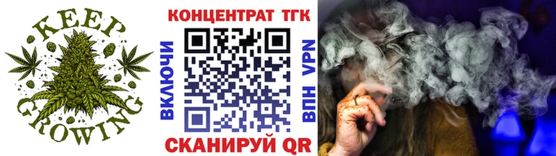 ТГК жижа  KRAKEN сайт  Рыбинск 