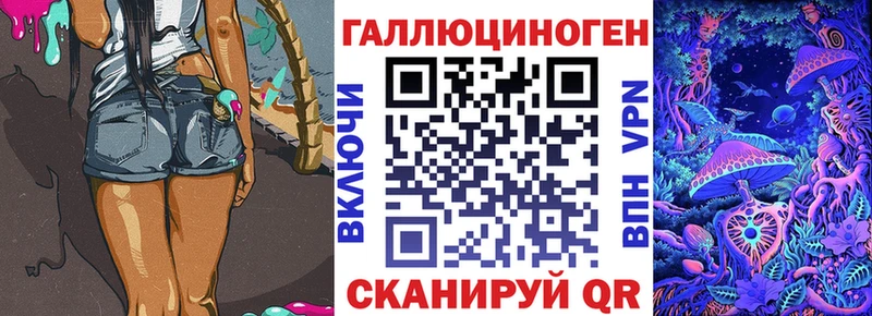 Псилоцибиновые грибы прущие грибы Рыбинск